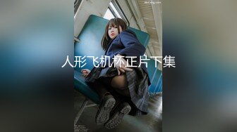 超火香港网红极品美少女 HongKongDoll 系列 甜美游戏陪玩 4