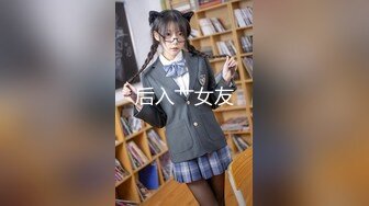 后入艹女友