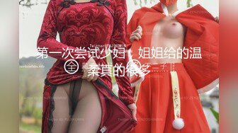 【极品❤️情侣性爱】别人的校花级女神反差女友美妙口技钻毒龙小穴又粉又嫩多汁白浆超级滑爆艹蜜穴内射