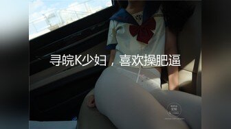 【一酱】露脸清纯美少女福利私拍，清纯唯美颜值 白嫩极品身材，长得越乖 玩的越嗨，一线天馒头穴肉鲍甚是诱人！ (3)