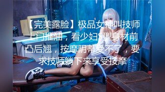 【蜜桃传媒】pme-289 巨乳母亲给我的性指导-李蓉蓉