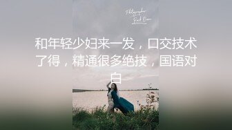 【快手福利】最新50大洋购买分享 空姐女神是邹琳吖是你的琳姐姐脸穴同框 (2)