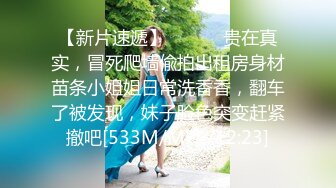 绿帽夫妻颜值女王【晨汐】婚纱系列全套 超长2 (1)