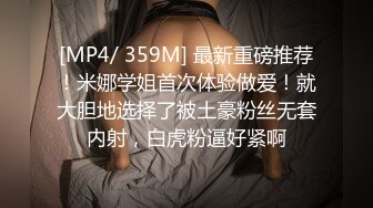 淫妻的花道18老婆和海角单男视频自慰后欲壑难填花道被迫承欢