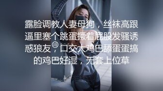 【抖音巨乳】你的渡口 百万粉丝 露脸口交露点umate福利