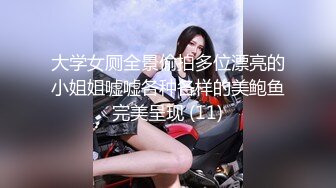 【爱豆传媒】idg-5499 尾随多金少妇下药迷奸人财双收-瑶瑶