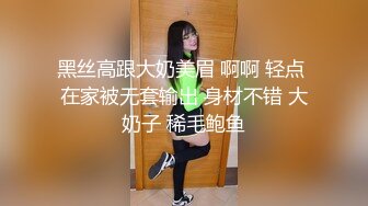 【香蕉视频】xjx-0124 我用大鸡巴安慰失恋的女房东-芒果姐姐