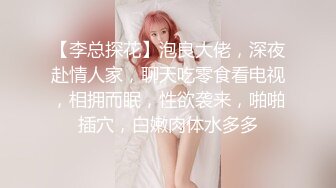 ✿清纯甜美小可爱✿可爱学妹小狗〖软萌兔兔酱〗白丝少女捆绑调教，小母狗肛门拉珠爽到失禁！太嫩也没被操过几次