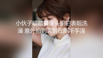 小伙子暗藏摄像头偷拍表姐洗澡 意外拍到表姐在厕所手淫