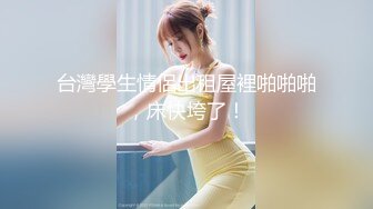 无套抽插95后小姐姐