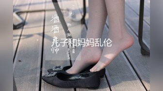 儿子和妈妈乱伦