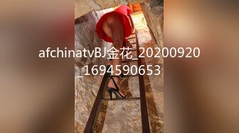 afchinatvBJ金花_20200920_1694590653