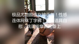 勾引下班小嫂子啪啪，露脸粉嫩身材好，69草嘴舔粉穴，无套抽插主动上位玩弄骚奶子