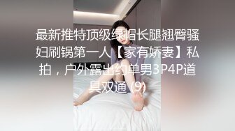 170CM气质高端外围美女修长美腿坐身上各种摸,舔屌口交服务周到,后入猛操忍不住浪叫