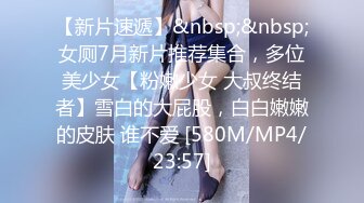 [MP4/ 409M]&nbsp;&nbsp;超性感美臀骚妇骚蜜儿和老外男友激情后入激射美臀