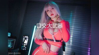 【蜜桃传媒】pm-070 逼奸高中小太妹-斑斑