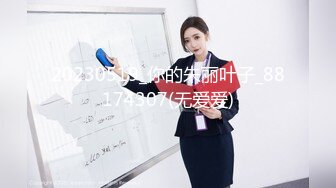 20230519_你的朱丽叶子_88174307(无爱爱)