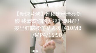 [MP4/793MB]2023-6-5新流出酒店偷拍 两对男女炮友啪啪滑腻少妇美腿学妹