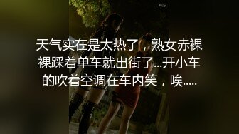 高端外围女探花阿枪酒店约炮偷拍 抖音网红美女