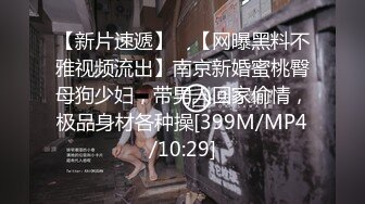 [MP4]STP28160 國產AV 天美傳媒 TMP0015 約炮配對極品校花 仙兒媛 VIP0600