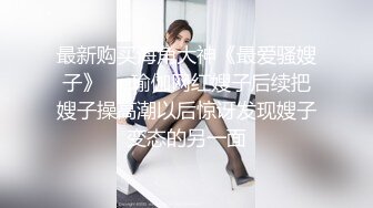 流出酒店偷拍金链子大哥把美女少妇灌晕操逼后遭遇灵魂质问  