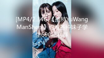 [MP4]STP25218 【国产AV荣耀??推荐】麻豆传媒女神乱爱系列MDX-239《绿帽父亲爆操豪乳女儿》白虎女神沈娜娜 VIP2209