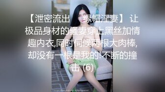 合肥极品美女170玉胸狂插