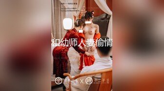 【新片速遞】 麻豆传媒 MCY0078 绿帽男的极限性癖好-秦可欣【水印】[973MB/MP4/27:00]