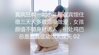 娇嫩女友，贵在真实，叫声可射