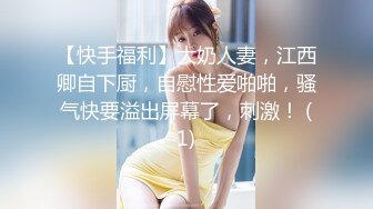 超高人气36F豪乳女神,演绎骚逼是如何诱惑你的