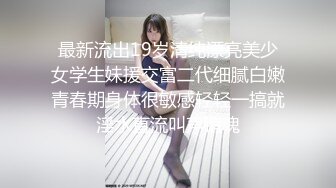 外站博主EDC真实约炮黑丝御姐纯享版 饥渴御姐抓J8逼里塞 黑牛大屌一起插