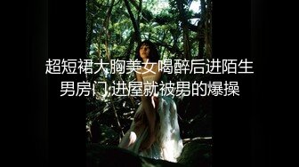 门缝下偷拍邻居家妹子洗完澡赤身裸体出来擦身体 两个奶子圆鼓鼓的,逼逼只有一点毛