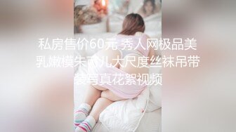 [MP4/ 1G]&nbsp;&nbsp;约JK裙装漂亮小美女做爱，没穿内裤伸手就可以揉捏感受，情欲沸腾，换上情趣围裙好身材温顺配合抽插呻吟