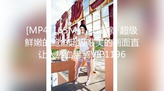 极致体验【私人会所女技师】超棒美女技师全套莞式服务VIP专享 会所按摩 口爆 毒龙 洗浴啪啪一条龙 高清源码录制