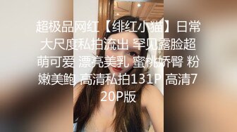 【国产】222 上下都被填满的小幸福