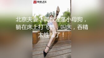 PMFC-008 二舅介绍的反差感的19岁少女 蜜桃影像传媒