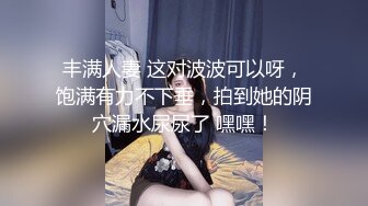 一不小心约到女神干一炮