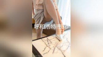 呼和浩特市3p