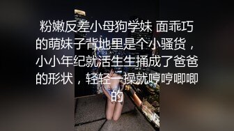 【艺校舞蹈生】在校舞蹈生被套路极品泄密反差 (2)