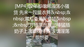 [MP4]02年却非常淫荡小骚货 先来一段脱衣舞&nbsp;&nbsp;黄瓜香蕉轮番舔&nbsp;&nbsp;开档黑丝振动棒猛插 奶子上滴蜡花样多 表情淫荡很想要