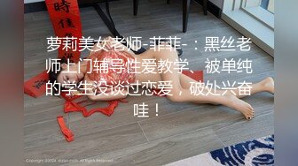 ✨清纯邻家少女✨小可爱神颜cos 被艹的时候喊爸爸～唔～喜欢被男人操，哥哥们要狠狠的捅，高潮颤挛抽搐  呻吟勾魂