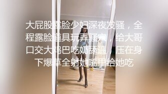 【完整版】金诱18岁直男学生,放G片让他学习如何操男人