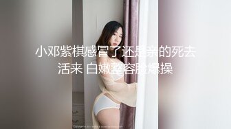 【全裸无码❤️四点全露】斯文青春厨娘『芷萱』超大尺度私拍 火辣无比的超长腿正妹 还有意想不到的惊喜 直接在厨房进行