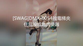 无套爆草01年大一黑丝JK小母狗放暑假的小学妹反差惊人，极品玲珑身段前凸后翘 满足一切幻想，滚烫小穴操不够 (2)