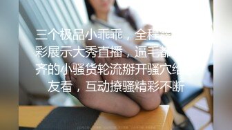 电信营业厅里的骚逼女客服，上班期间自慰骚逼后面还有个小哥哥真鸡巴骚，饮水泛滥跑到厕所各种抽插骚逼呻吟