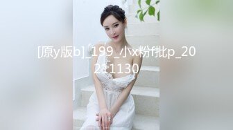 [原y版b]_199_小x粉f批p_20211130