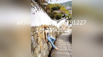 afchinatvBJ苏优_20191227_1694590653