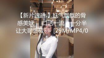 91YCM-009.小鱼.日租女友.91制片厂