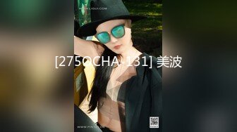 [275OCHA-131] 美波