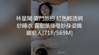 林星闌 廈門旅拍 紅色輕透網紗睡衣 靈動苗條曼妙身姿嬌媚動人[71P/569M]